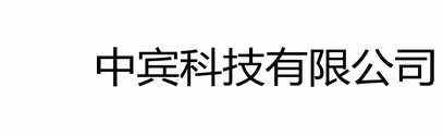 小程序开发公司